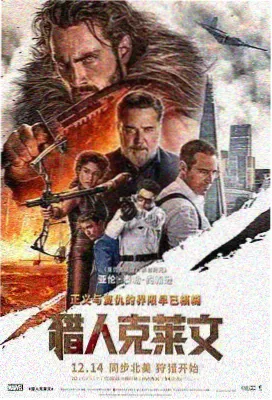 免费高清电影在线观看