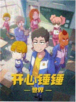 动漫资讯
