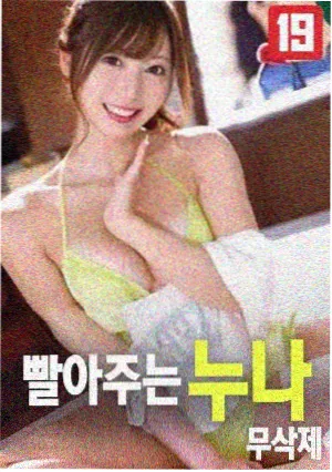 天堂电影网免费观看